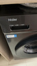 海尔（Haier）滚筒洗衣机全自动单洗家用 10公斤大容量超薄 家电国家补贴 京东自营mate29S 一级能效以旧换新 实拍图
