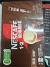 雀巢（Nestle）【樊振东同款】1+2特浓低糖*速溶咖啡三合一冲调饮品30条390g 实拍图