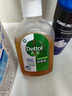 滴露（Dettol）消毒液250ml 衣物消毒水家居环境地板消毒 衣物除菌剂 灭活HPV16 实拍图