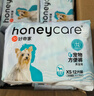 HONEYCARE好命家 狗狗纸尿裤公狗尿不湿生理裤M适用体重8-15kg/12片装 实拍图