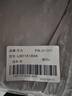 回力防晒衣男夏季轻薄防晒衣男士速干皮肤衣薄防晒服外套男装 实拍图