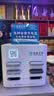 ENERGY MONSTER【便利店奶茶店咖啡店商场专供】3C认证怪兽共享充电宝商用美团街电商户店铺买断扫码租借自助柜机 6孔配4宝【超级快充免费补宝】100%分成 实拍图