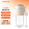 九阳（Joyoung）【生日礼物】榨汁杯 果蔬榨汁机搅拌杯 婴儿辅食机电动多功能10叶刀秒碎冰果汁杯LJ645 实拍图