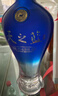 洋河蓝色经典天之蓝46度480ml*2瓶 礼盒装 绵柔浓香型白酒 实拍图