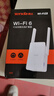 Tenda腾达1500M wifi6信号放大器 5G增强千兆网口wi-fi扩展 AP无线网络信号全屋覆盖 穿墙王扩大中继A23 实拍图