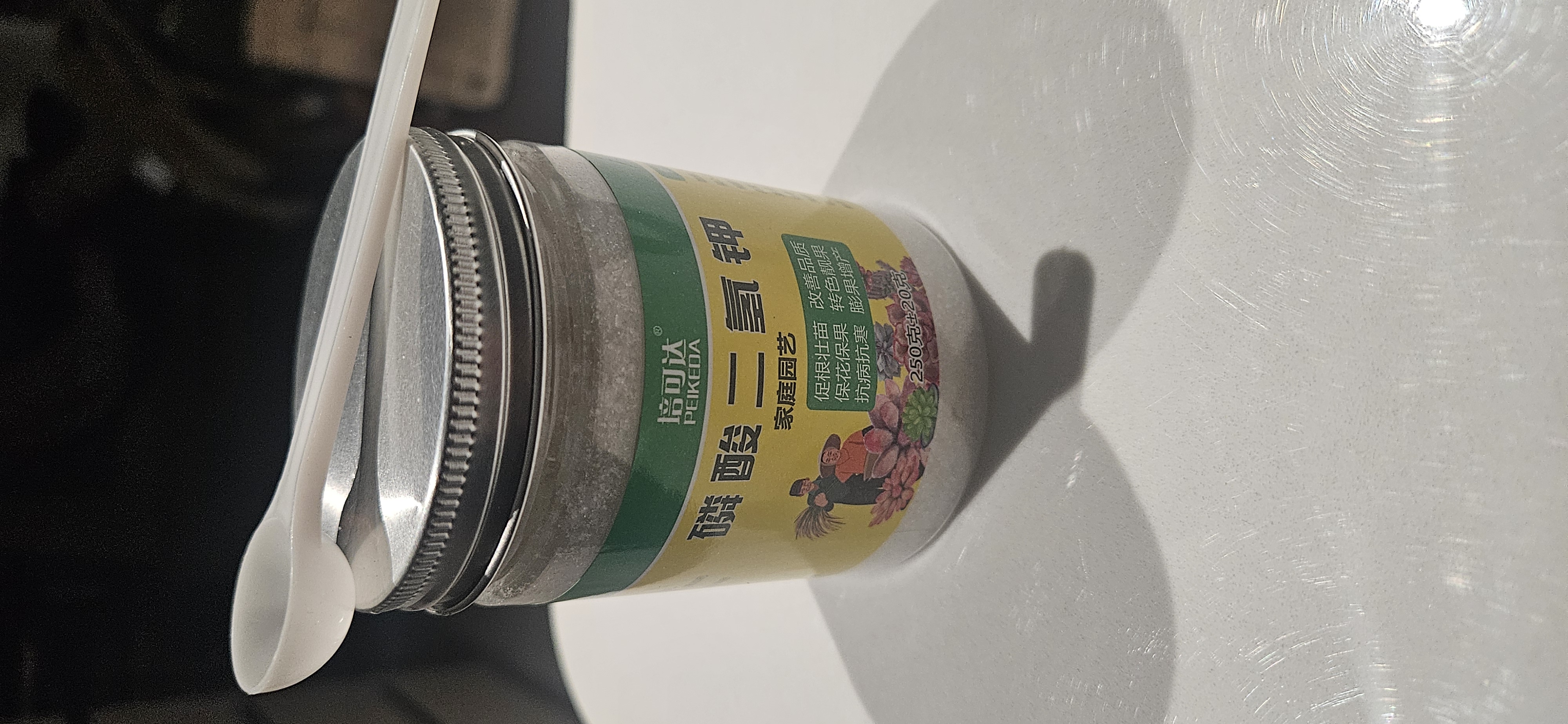 磷酸二氢钾正品农用水溶肥花卉专用叶面肥硫酸亚铁花肥料通用开花 磷酸二氢钾【一瓶*250克】 实拍图