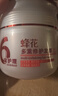 蜂花小金砖丝滑滋养修护发膜12ml*6改善干枯毛糙丝滑亮泽拯救枯草发丝 实拍图