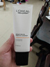 欧莱雅男士专用洗面奶130ml美白控油淡斑去痘印洁面乳高端护肤品礼物 实拍图