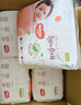 好奇（Huggies）铂金装小桃裤成长裤XXL74片(15kg以上)尿不湿【透爽散热】 实拍图