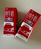 中垦牧奶气纯牛奶200ml*24盒 优选牧场 3.3g蛋白 典藏包装版  实拍图