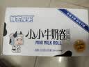 鲜尝厚买生牛乳蛋糕卷320g 松软瑞士卷营养早餐夹心手撕面包休闲零食点心 实拍图