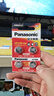 松下（Panasonic）LR1130碱性纽扣电池10粒189/LR54/389/AG10/390适用电子手表计算器 实拍图