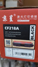 京呈CF218A适用惠普 m132nw硒鼓 m132snw打印机硒鼓m104w碳粉盒m104a m132a粉盒M132FN M132FW M132fp带芯片 实拍图