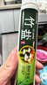 竹盐LG全优护牙膏220g*1支牙龈护理清爽口感减轻牙渍清洁口腔 实拍图