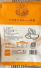 黑土优选 黑龙江黑木耳220g 东北特产秋木耳凉拌火锅食材 实拍图