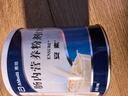 安素【原研进口】雅培安素 肠内营养粉剂(TP) 400g/盒 蛋白粉全营养补充香草味医用级别 实拍图