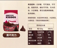 好时 Kisses浓醇黑巧克力 500g 糖果零食 婚庆喜糖 生日礼物 送女孩 实拍图