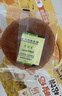 爷爷的农场儿童宝宝早餐松饼面包240g 宝宝零食高钙山药酸奶儿童面包 实拍图