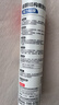 雨虹防水 WS301硅酮耐候结构胶 耐候户外铝合金门窗幕墙玻璃胶 透明300ML 实拍图