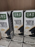 豆本豆芝麻黑豆奶 250ml*20盒植物蛋白饮料黑芝麻黑豆营养学生早餐奶 实拍图