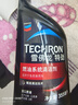 雪佛龙（Chevron）特劲TCP添加剂 355毫升2瓶 燃油宝除积碳 原液进口汽车清洁剂 实拍图