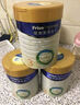 美素佳儿（Friso）皇家幼儿配方奶粉3段（1-3岁幼儿适用）800g*3罐 乳铁蛋白 实拍图