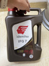 出光全合成机油IFG7 0W-20 4L SP GF-6A 全PAO 100%第四类基础油 保养 实拍图