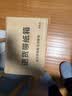 回力女鞋春夏软底透气护士鞋女舒适休闲一脚蹬防滑小白鞋女 白色 38 实拍图