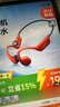 园世X27 骨传导游泳耳机 不入耳开放式运动蓝牙耳机 蓝牙6.0 IPX8防水 16G内存MP3 跑步骑行健身 实拍图
