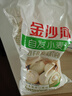 金沙河面粉 自发面粉含酵母加水自发酵 做馒头包子专用自发小麦粉5斤 实拍图