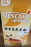 雀巢（Nestle）咖啡特调系列奶茶咖啡桂香乌龙奶茶速溶冲调饮品17gx5条 实拍图