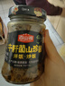 百山祖牛肝菌酱原味香菇酱拌面酱拌饭酱下饭菜不辣菇酱调味酱料210g/瓶 实拍图