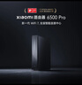 小米（MI）路由器BE6500 Pro WiFi7【小米手机上网搭档】中枢网关 2.5G网口 高通4核处理器 家用路由器 实拍图