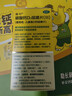 迪巧儿童液体钙小黄条12支*2盒+碳酸钙D3咀嚼片30粒儿童钙片3-4-15-17岁补钙强骨骼发育含维生素d3少抽筋 实拍图