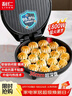 利仁（Liven）电饼铛家庭用36mm加深1800W大火力双面加热抗菌电饼档烙饼锅煎饼锅烤肉锅三明治早餐机LR-J3076 实拍图
