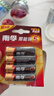 南孚5号电池8粒 五号碱性 聚能环5代 适用血压计/燃气表/遥控器/电子秤/挂钟/无线鼠标【单件包邮】 实拍图