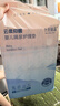 十月结晶婴儿一次性加厚隔尿垫40片33*45cm尿垫护理垫防水透气隔尿垫婴儿 实拍图