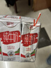 德亚（Weidendorf）德国进口高钙全脂纯牛奶200ml*30整箱装儿童学生营养早餐 实拍图