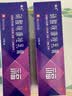 [福元]硝酸咪康唑乳膏 治疗灰指甲专用药最特新效药指甲增厚发黄变厚重度指甲手足真菌感染根药治皮肤用药 2%*15g 2盒装 【疗程装】 实拍图