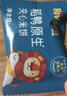 禾泱泱夹心米饼奶酪味32g稻鸭原生宝宝零食独立袋装儿童磨牙 实拍图