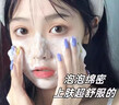 维特丝洗面奶男女士专用氨基酸收缩毛孔深层清洁祛痘去黑头洁面乳第1名 实拍图