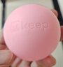 Keep 筋膜球 瑜伽按摩球 深层肌肉放松球 健身训练手球 粉色 实拍图