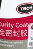 TECH738安全密封胶 250ml气密性汽车轮真空补胎密封蘑菇钉补胎胶片用 实拍图