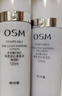 欧诗漫（OSM）珍珠白洁面爽肤水乳液精华套装美白淡斑护肤品眼霜生日礼物 实拍图
