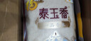 福临门 泰玉香大米 一品香米 10斤*4 40斤整箱装 实拍图