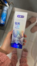 舒客肖战同款钻光清新牙膏去牙渍烟渍美白牙齿120g薄荷味14h长效清新 实拍图