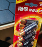 南孚5号电池8粒 五号碱性 聚能环5代 适用血压计/燃气表/遥控器/电子秤/挂钟/无线鼠标【单件包邮】 实拍图