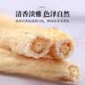 南同四海南京同仁堂沙参干货搭北沙参中药材特级正品饮片玉竹麦冬沙参煲汤 实拍图