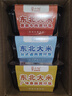 莫小仙自热米饭煲仔饭3盒装组合装785g方便食品速食 开炒饭小灶懒人即食 实拍图