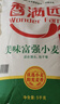 香满园 面粉 中筋粉 家用优质特精小麦粉 20斤 包子饺子馒头饼手擀面 实拍图